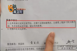 如东讨债公司