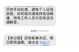 如东要账公司